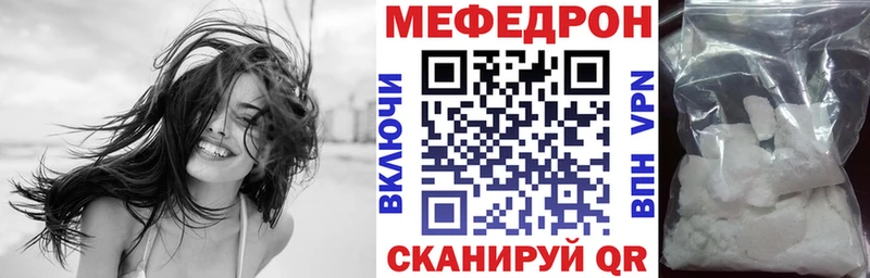 Все наркотики Пикалёво АМФ  APVP  Псилоцибиновые грибы  Бошки Шишки  Меф 
