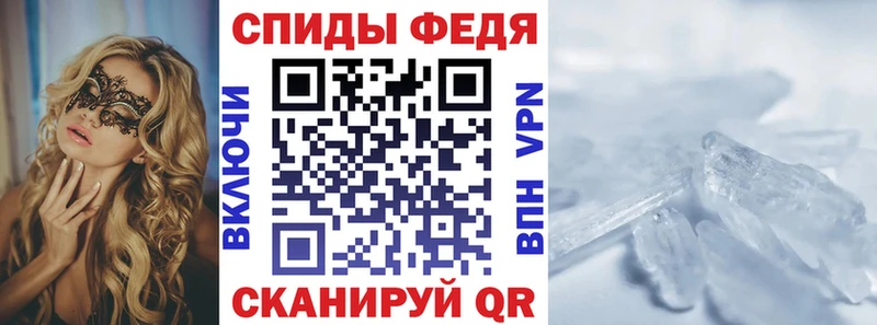 АМФ 97% Пикалёво