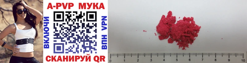 Alfa_PVP Соль блэк спрут вход Пикалёво