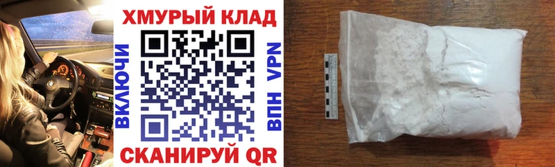ГЕРОИН афганец  купить наркотики сайты  Пикалёво 