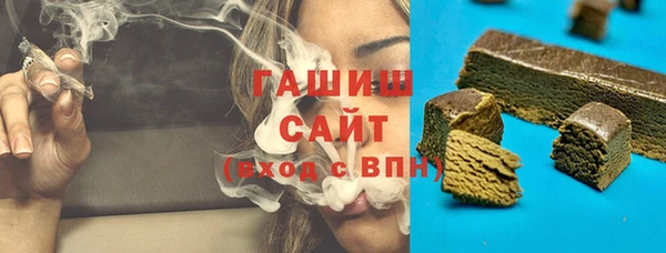 бутик Новокубанск