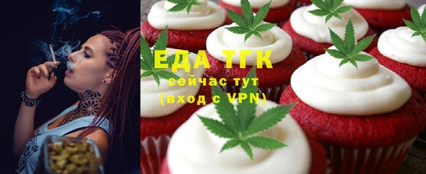 бутик Новокубанск