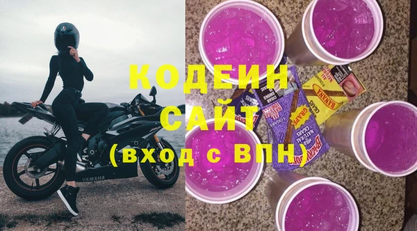 прущая мука Новозыбков