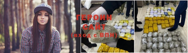 бутират Нягань