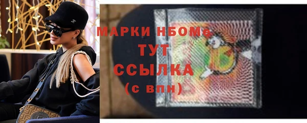 бутик Новокубанск