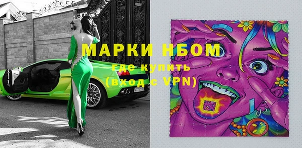 прущая мука Новозыбков