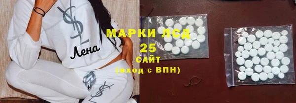 прущая мука Новозыбков