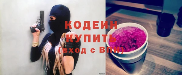прущая мука Новозыбков