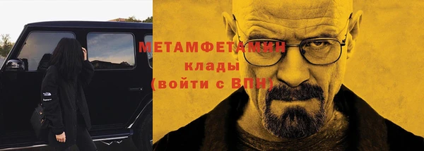 прущая мука Новозыбков