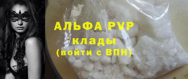 твердый Нязепетровск