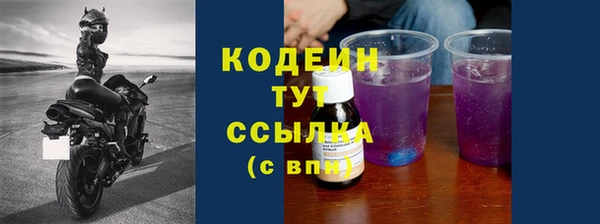 бутик Новокубанск