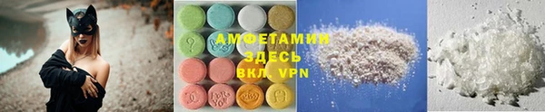 прущая мука Новозыбков