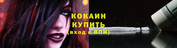 прущая мука Новозыбков