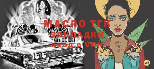 марки nbome Няндома