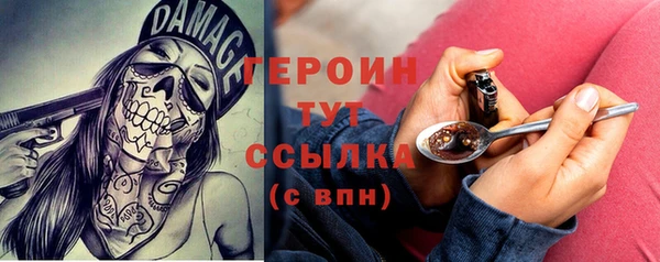 бутик Новокубанск