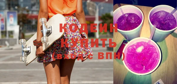 бутират Нягань