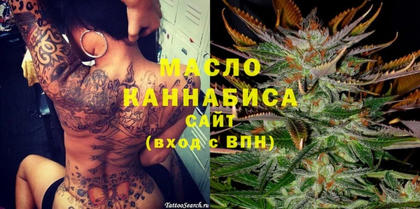 бутик Новокубанск