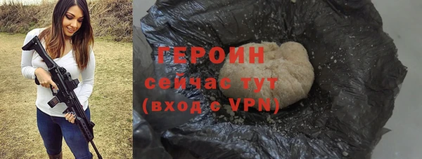 твердый Нязепетровск