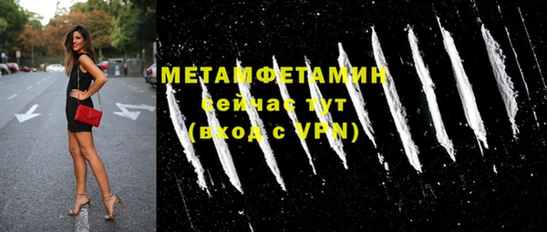 прущая мука Новозыбков