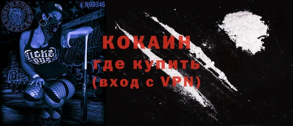 бутик Новокубанск
