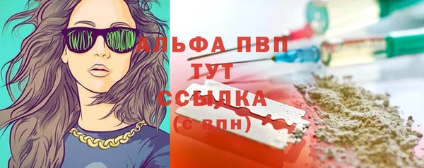 прущая мука Новозыбков