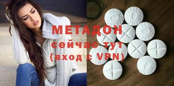 бутик Новокубанск