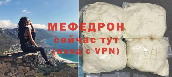 твердый Нязепетровск