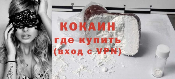 прущая мука Новозыбков