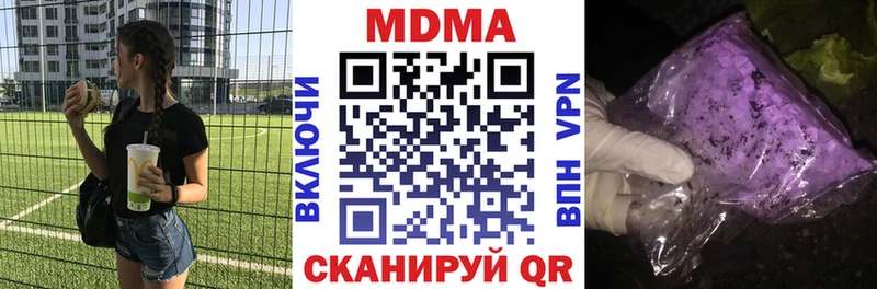 MDMA crystal  продажа наркотиков  Пикалёво 