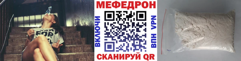 Мефедрон 4 MMC  Пикалёво 