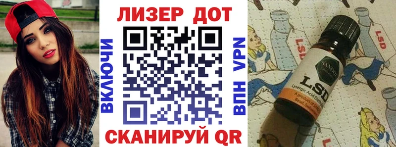 Марки 25I-NBOMe 1500мкг  Пикалёво 